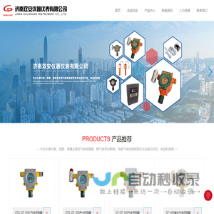 无忧房网-房地产_二手房_网上房地产门户